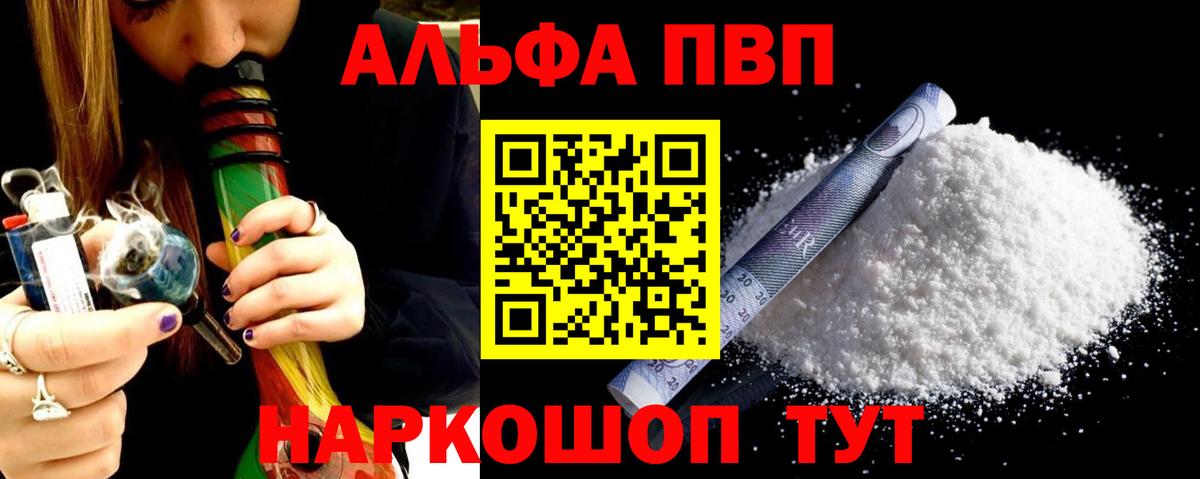 A PVP Crystall Екатеринбург