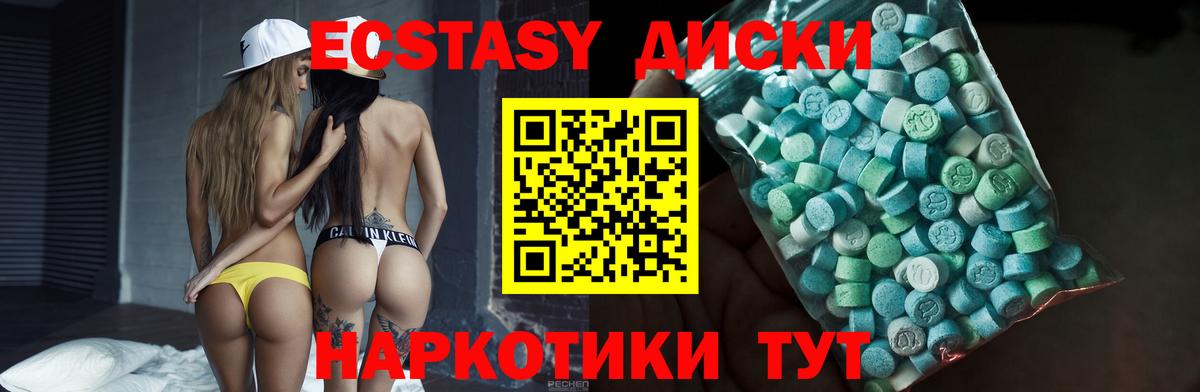 Меф мяу мяу Екатеринбург