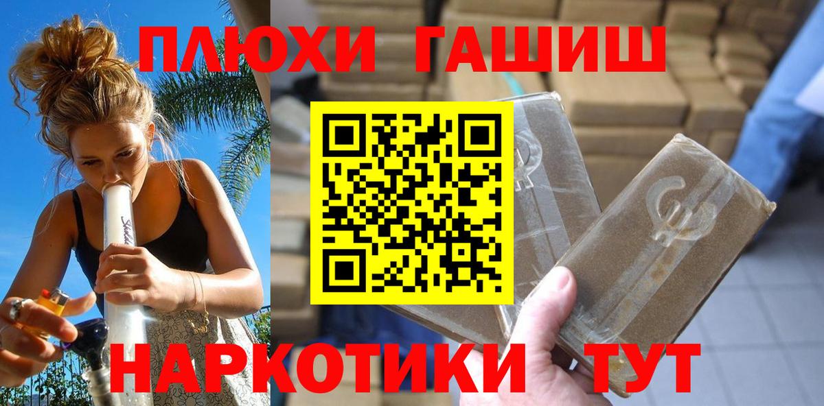 Гашиш гашик Екатеринбург