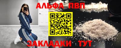 герыч Ливны