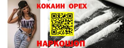 меф VHQ Железноводск