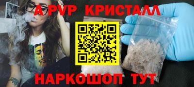 герыч Ливны