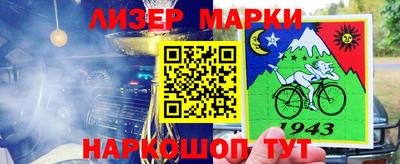 герыч Ливны