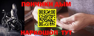 герыч Ливны