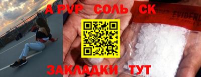 герыч Ливны