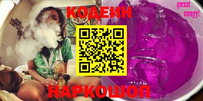 герыч Ливны