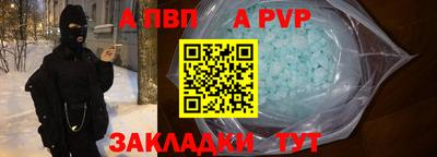 дурь Лесосибирск