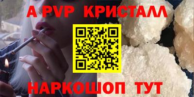 дурь Лесосибирск