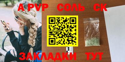 дурь Лесосибирск