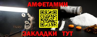амф Ликино-Дулёво