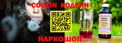 дурь Лесосибирск