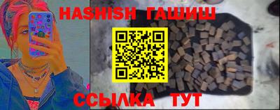 герыч Ливны