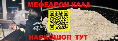 герыч Ливны