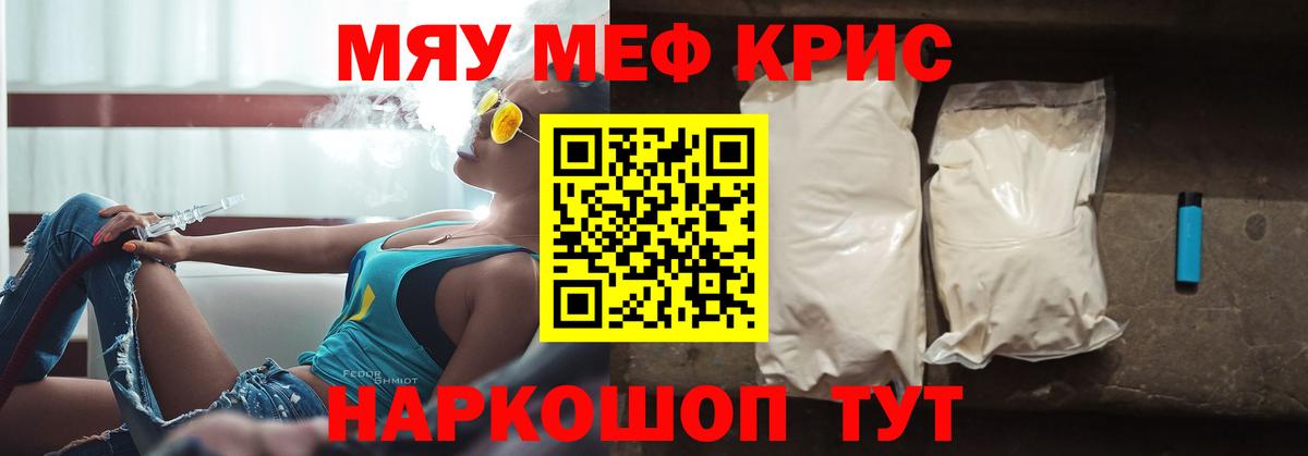 МЕФ  Екатеринбург