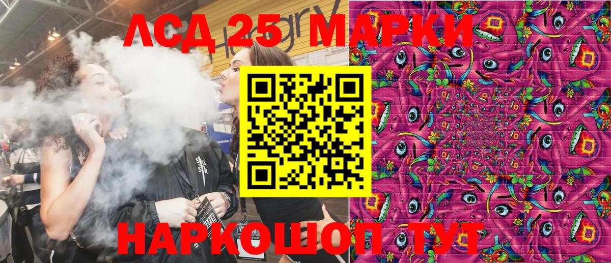 Марки NBOMe 1,8мг  Вход с VPN  Екатеринбург  Марки N-bome  Марки NBOMe 1,8мг 