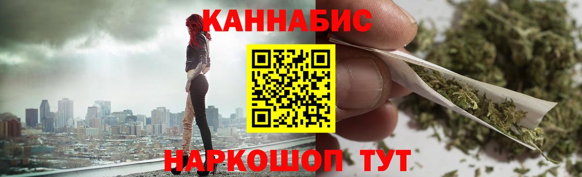 Каннабис план  Марихуана план  Вход с VPN  Бошки Шишки THC 21%  Екатеринбург  Марихуана Bruce Banner 